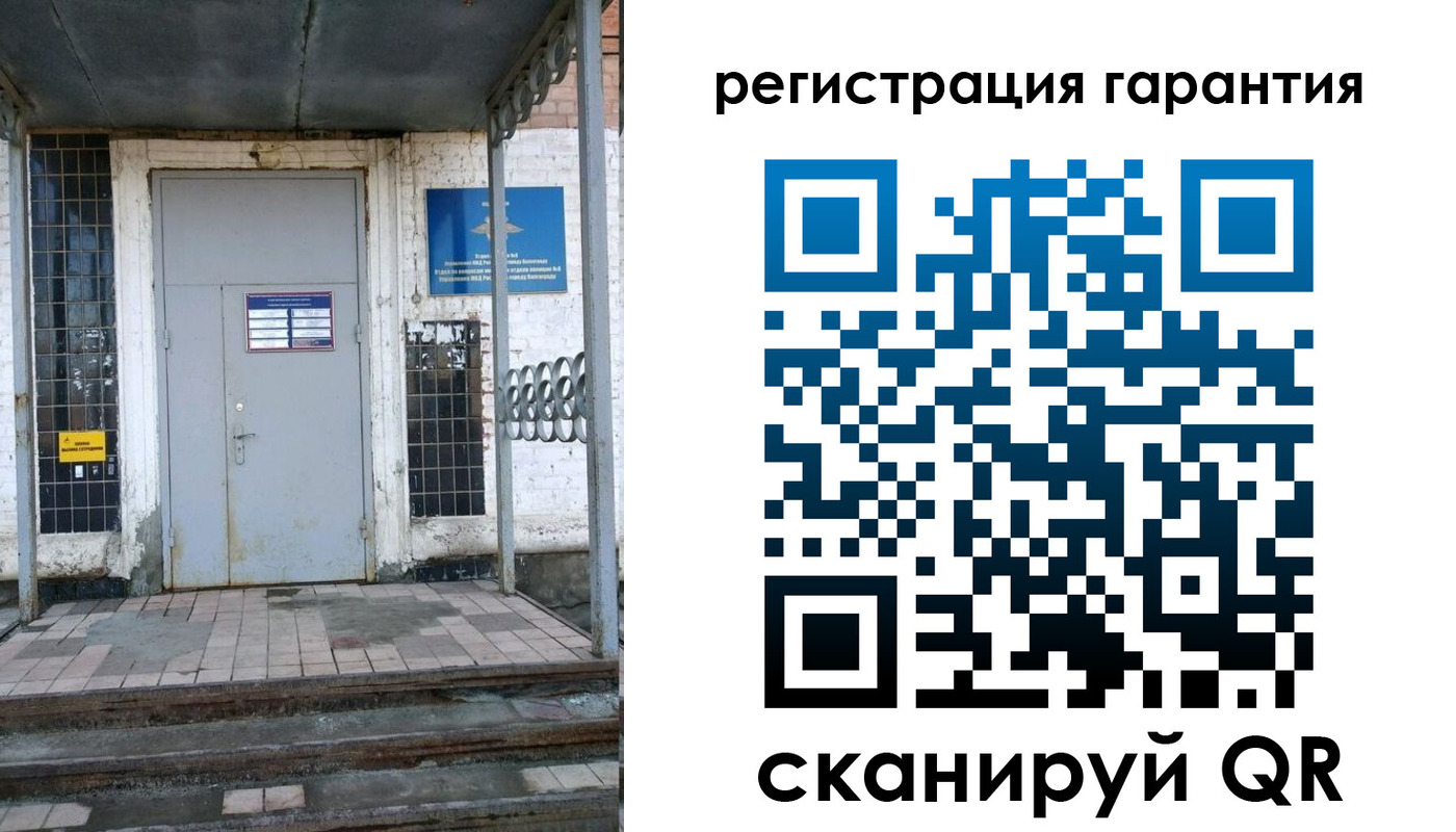 прописка в квартире в Вилюйске
