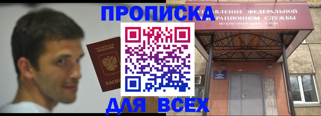 форма 3 в Вилюйске