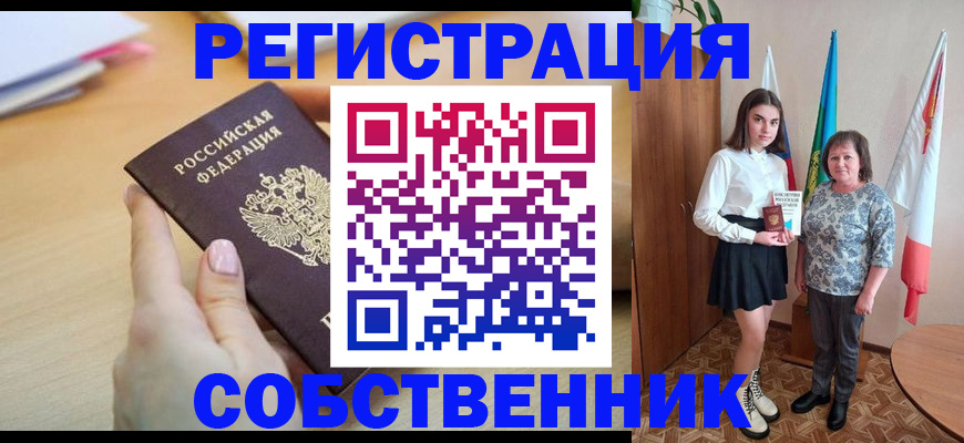 найти адрес прописки в Вилюйске